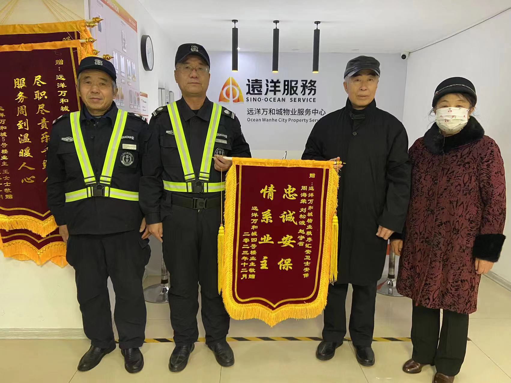 寒冬夜晚，業(yè)主醉臥小區(qū)門外......(圖1)