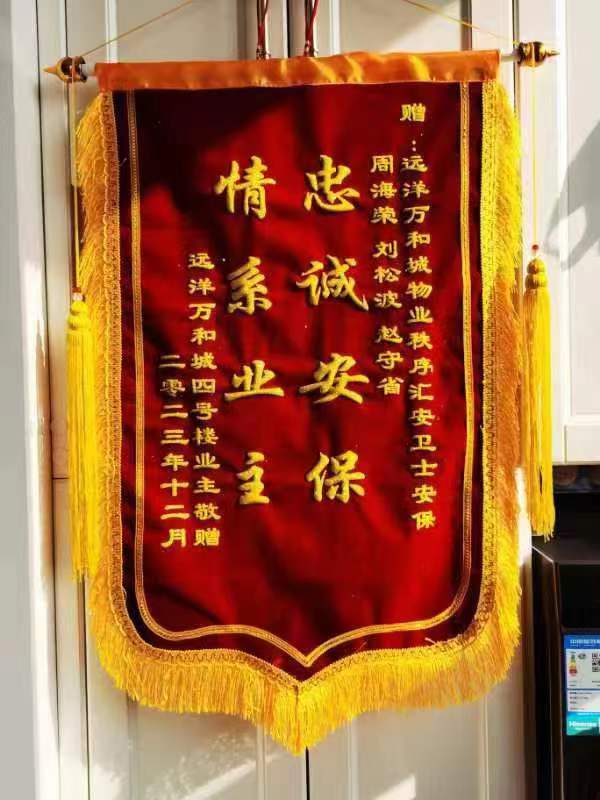 寒冬夜晚，業(yè)主醉臥小區(qū)門外......(圖2)