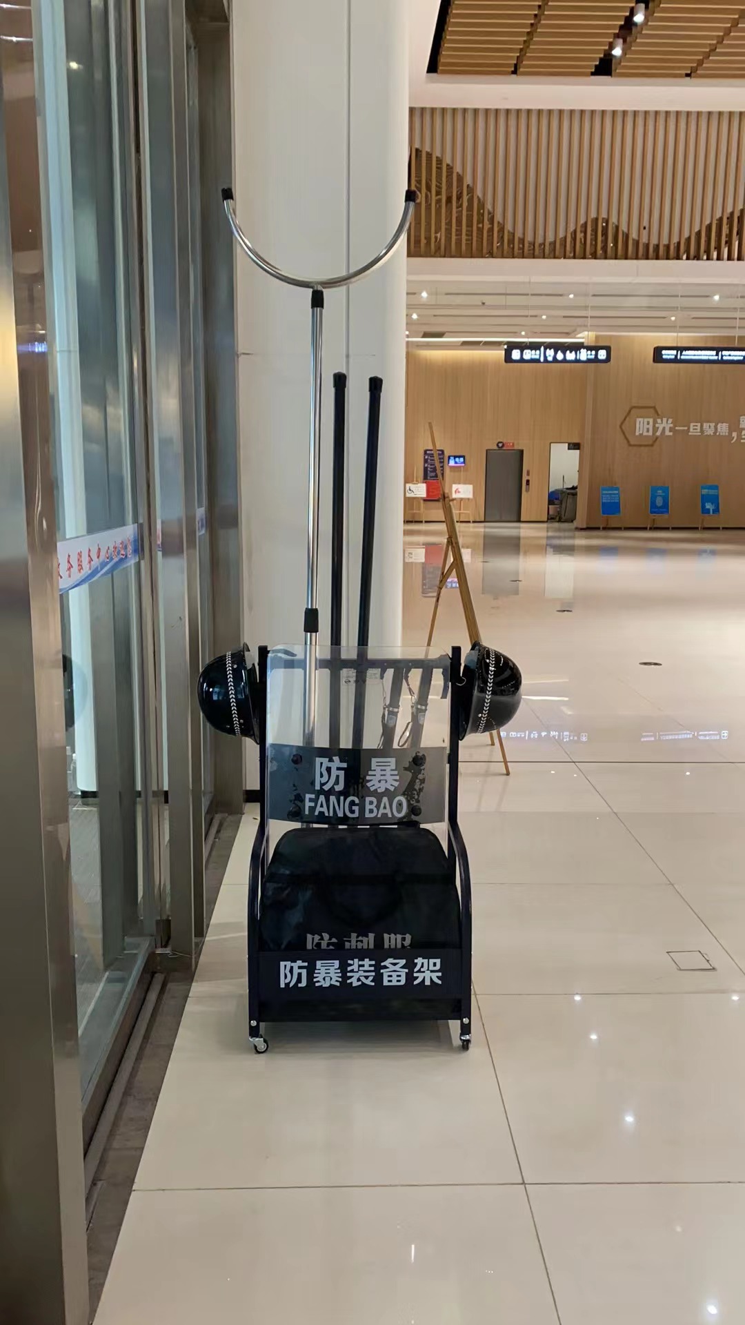 2-24010Q00530312.jpg 安保服務(wù)品質(zhì)升級(jí)中……(圖3)